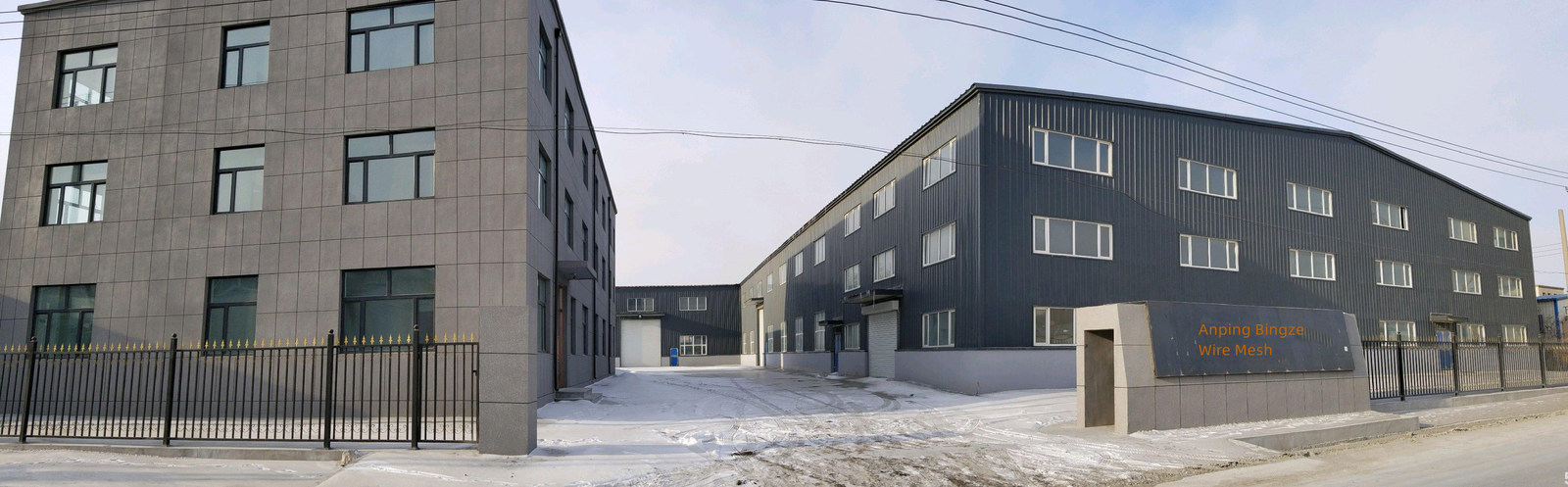 中国 ANPING BINGZHE METAL PRODUCTS CO.，LTD 会社概要 
