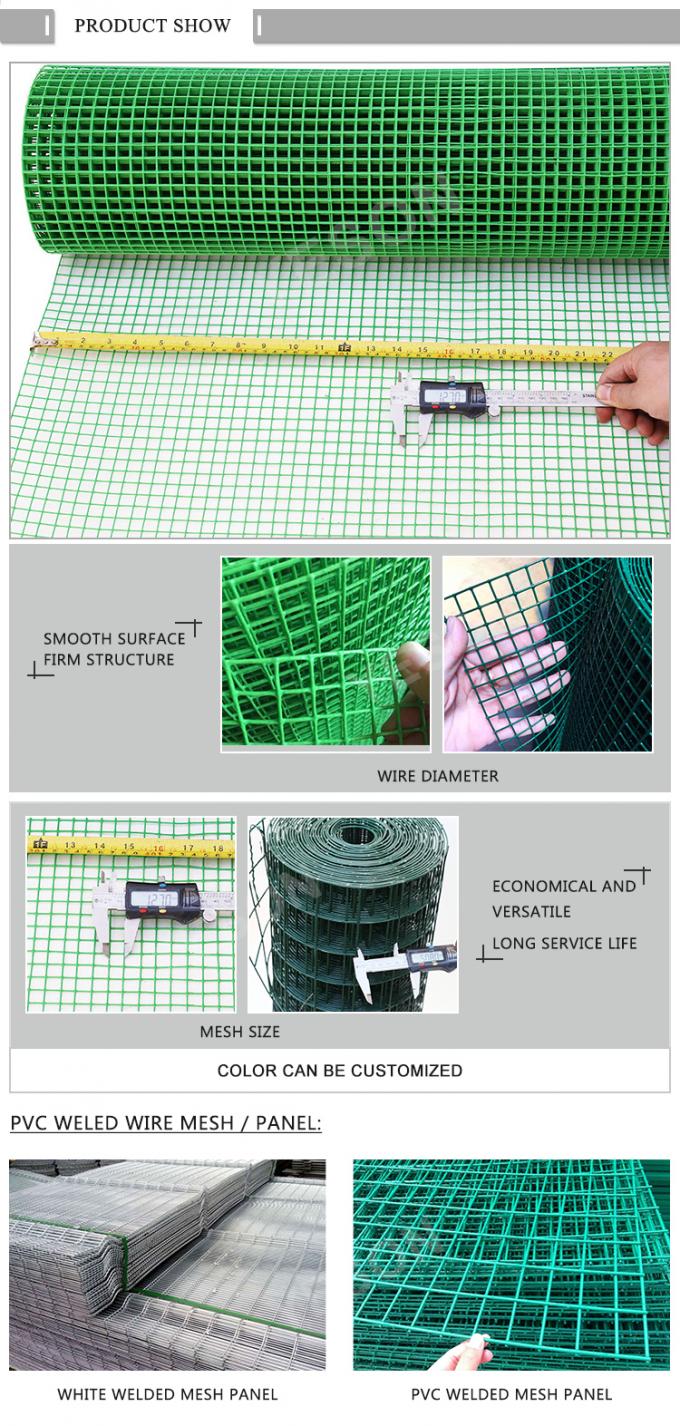 0.5mm-14mm プラスチック PVC 溶接ワイヤーメッシュ ロール 耐久性 ペットケージワイヤーメッシュ 1